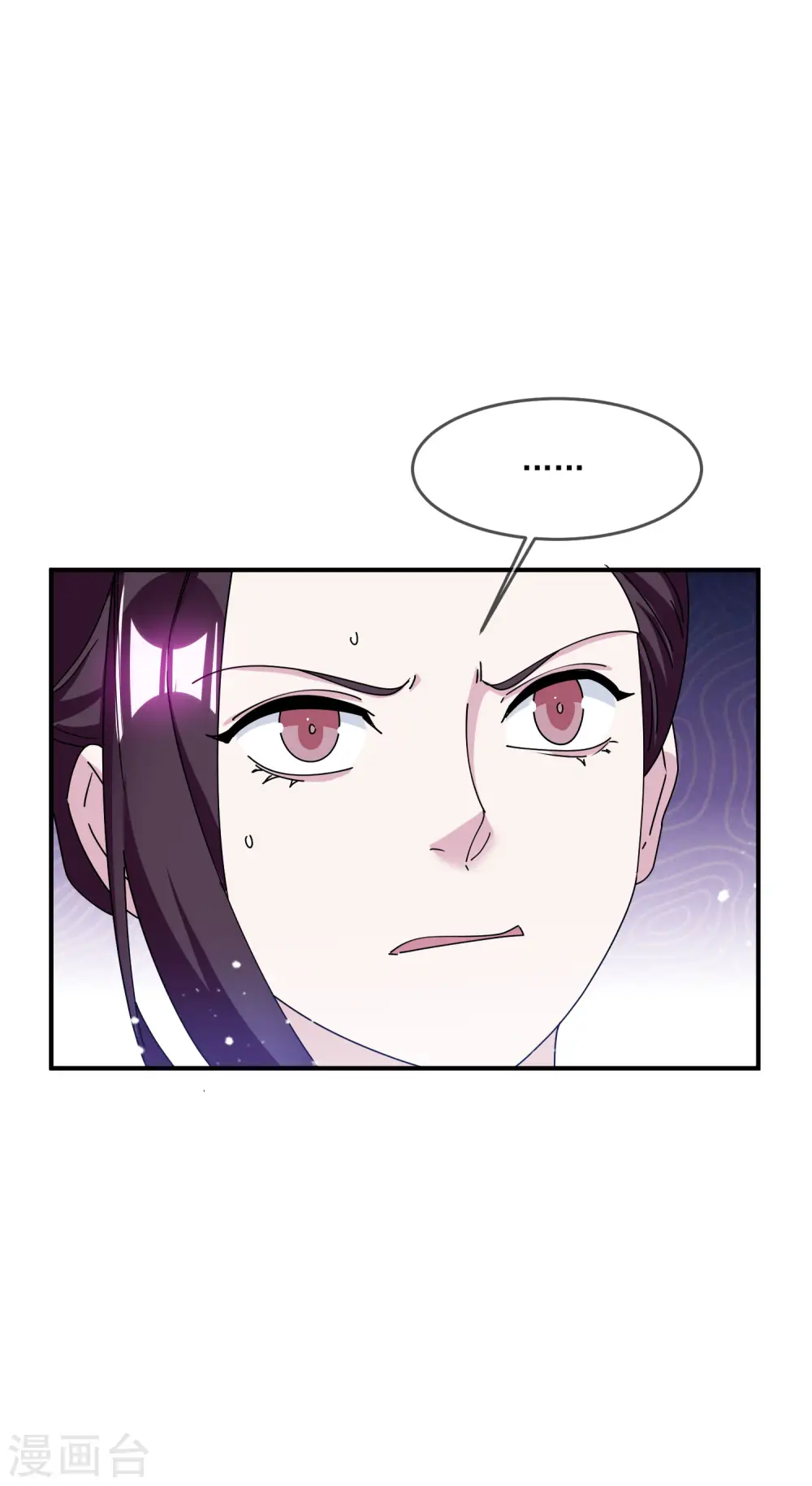 第241话 顶住了 第6页