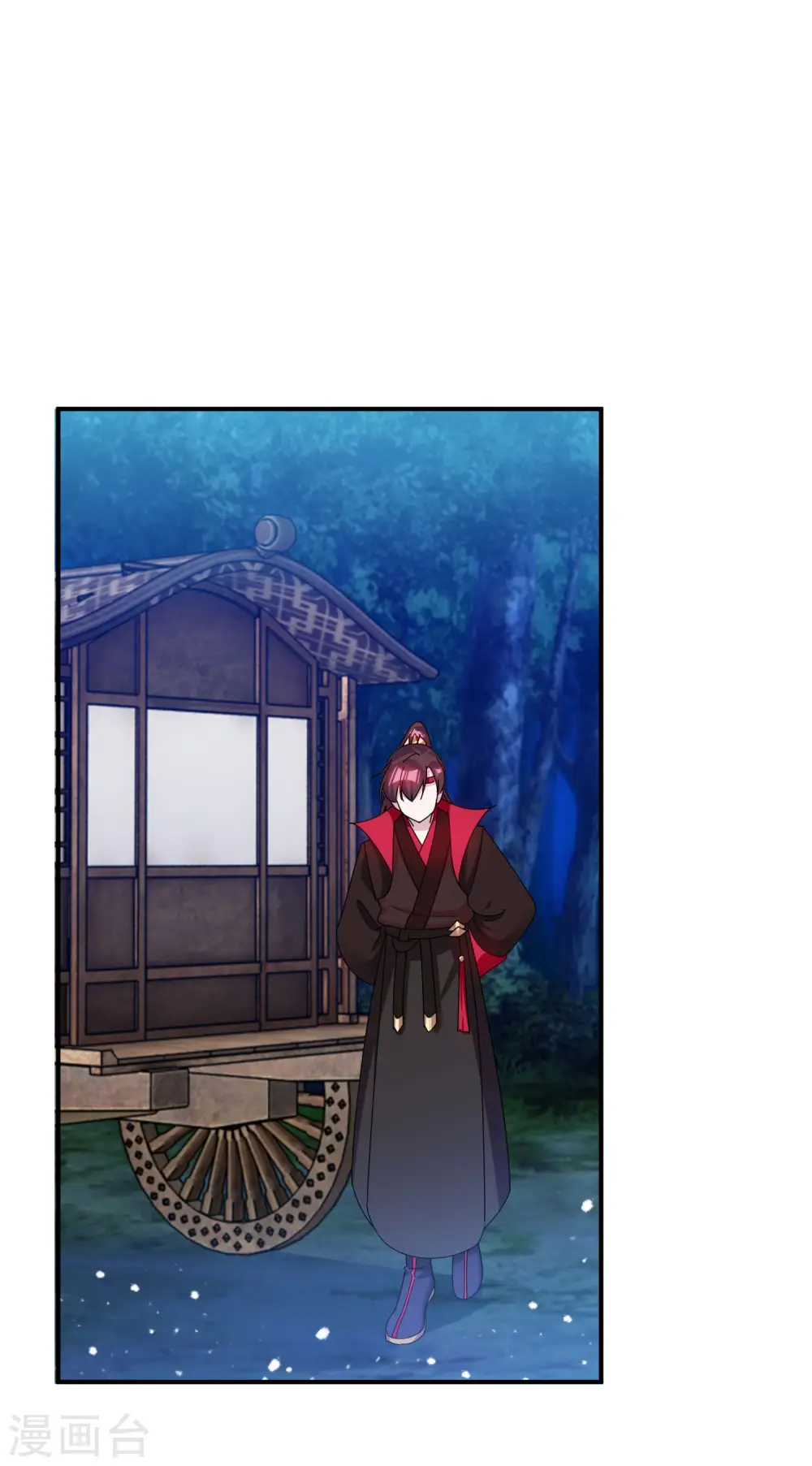 第241话 顶住了 第11页