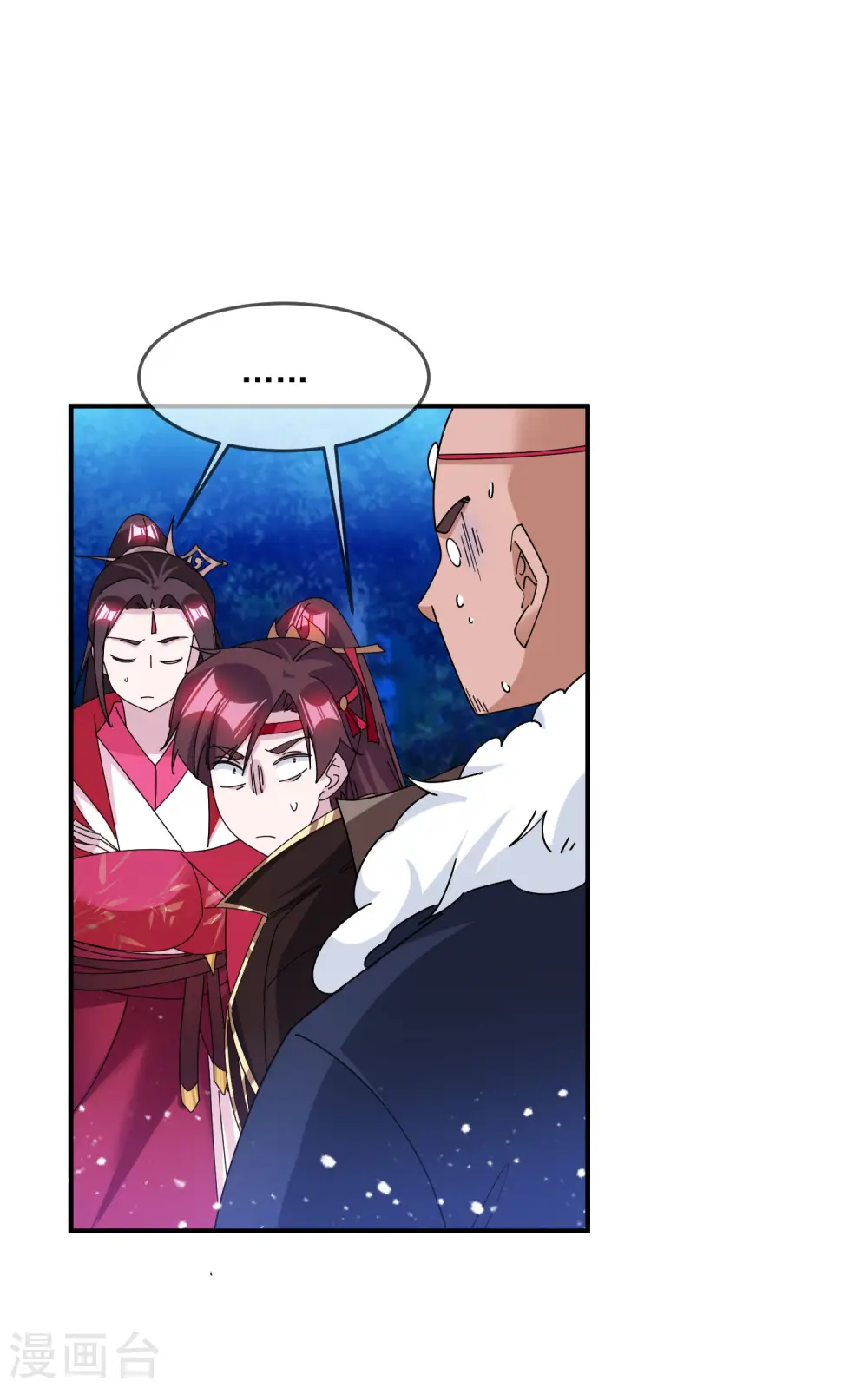 第241话 顶住了 第15页