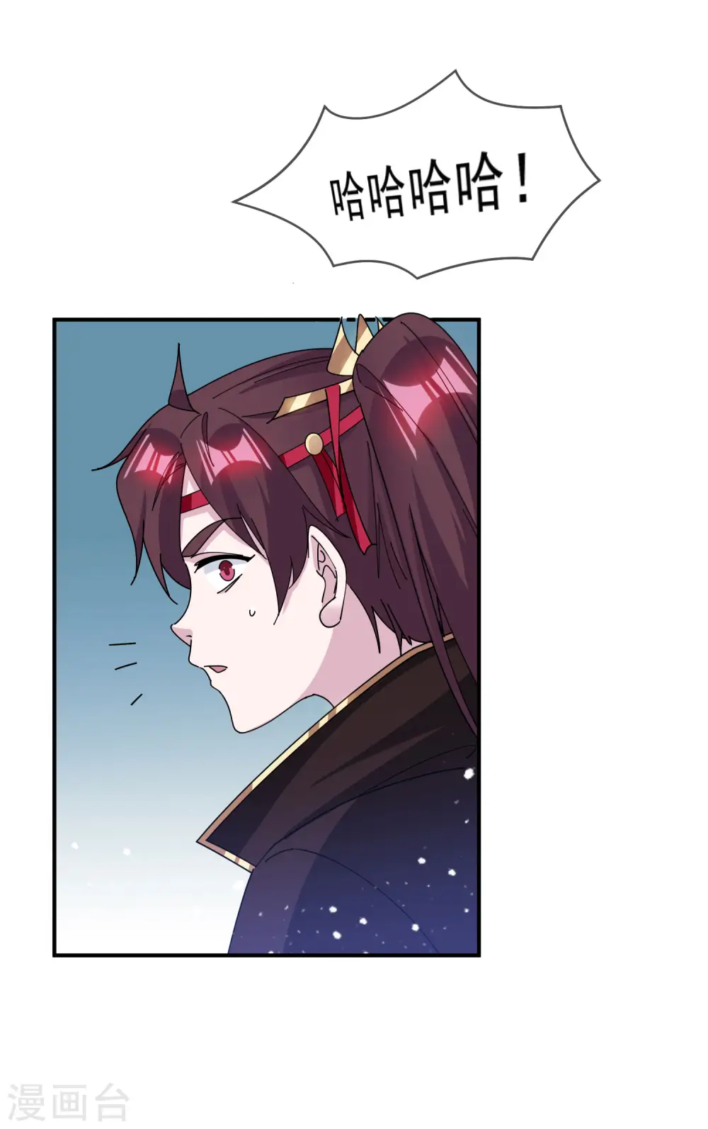 第241话 顶住了 第17页