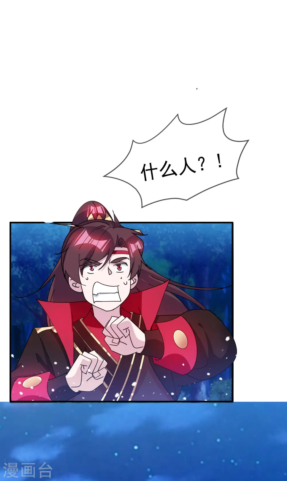 第241话 顶住了 第23页