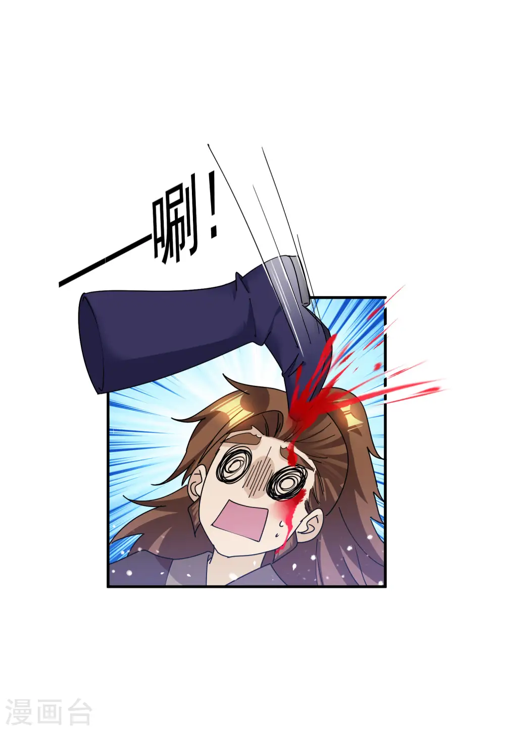 第241话 顶住了 第26页
