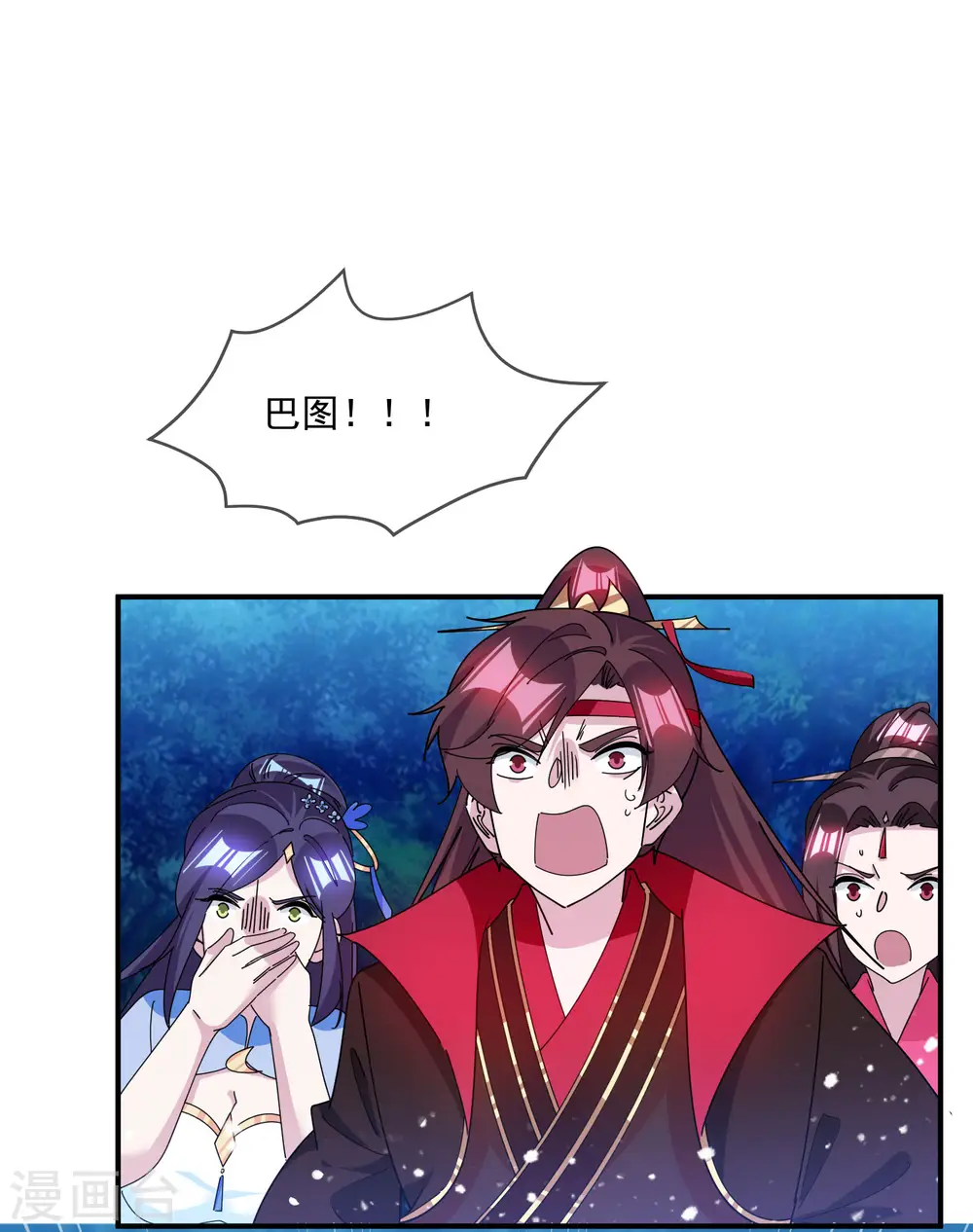第241话 顶住了 第32页