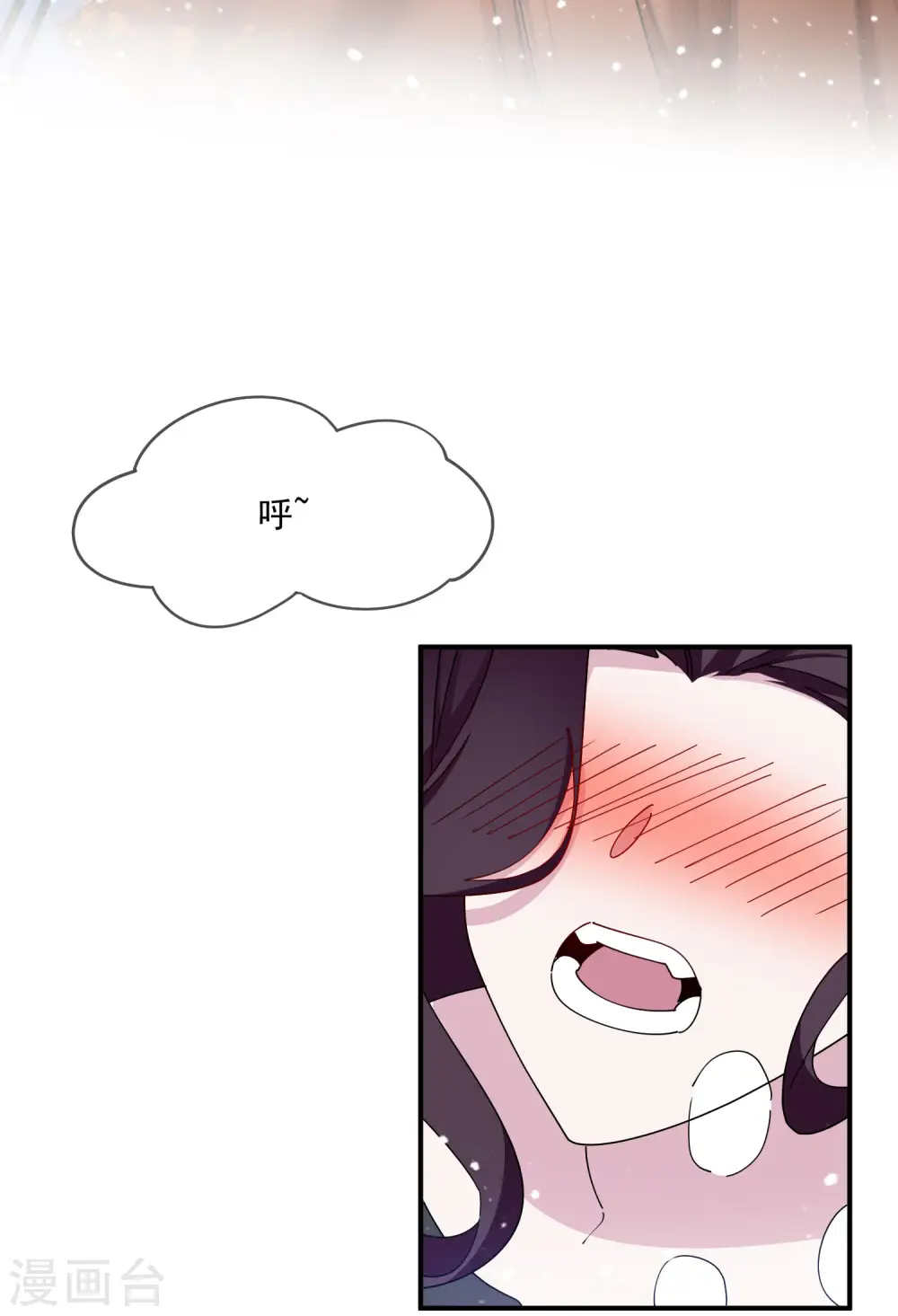 第240话 龙王印记 第21页