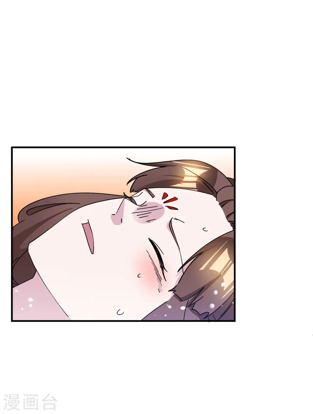 第239话 向阎王要人 第25页