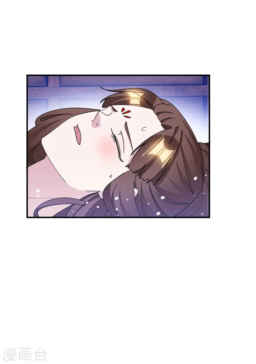 第239话 向阎王要人 第26页