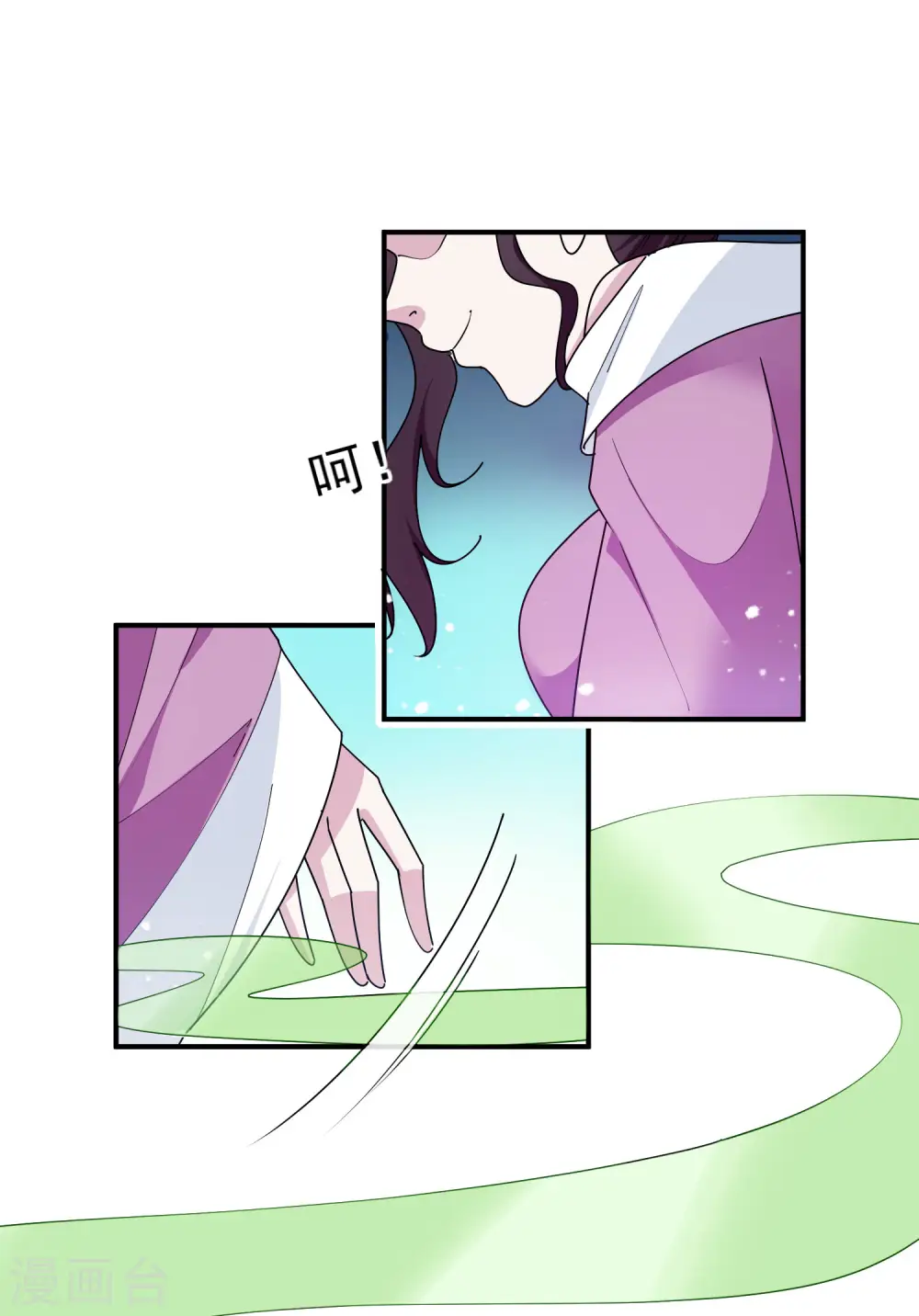 第237话 同肝共苦 第17页