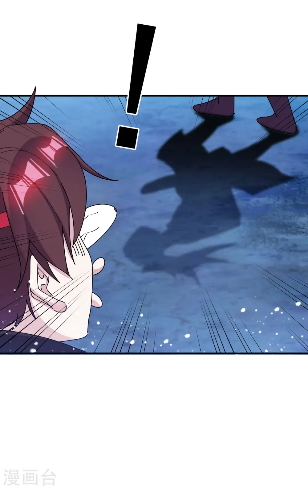 第237话 同肝共苦 第22页