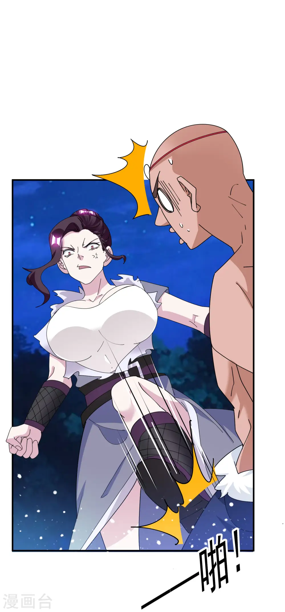 第238话 人间凶器 第18页