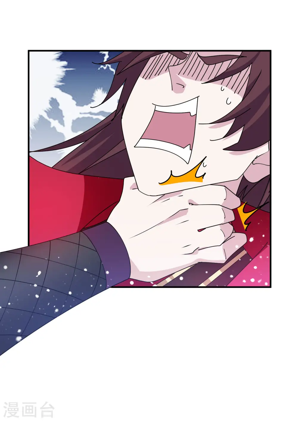第238话 人间凶器 第31页