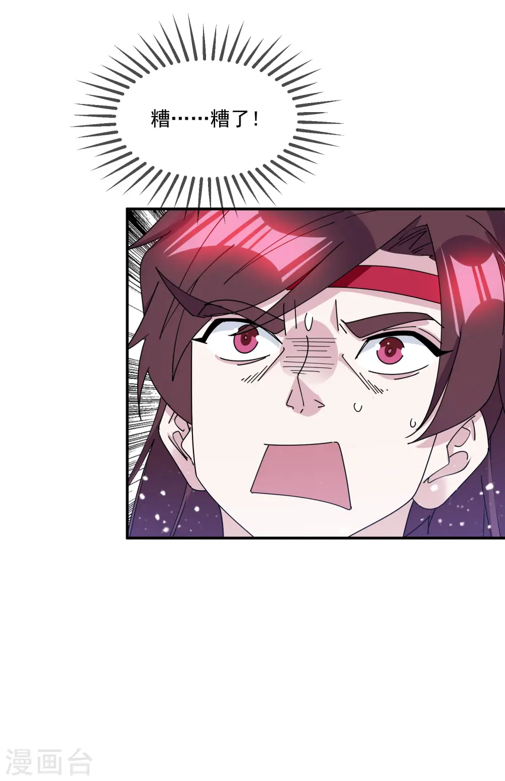 第238话 人间凶器 第35页