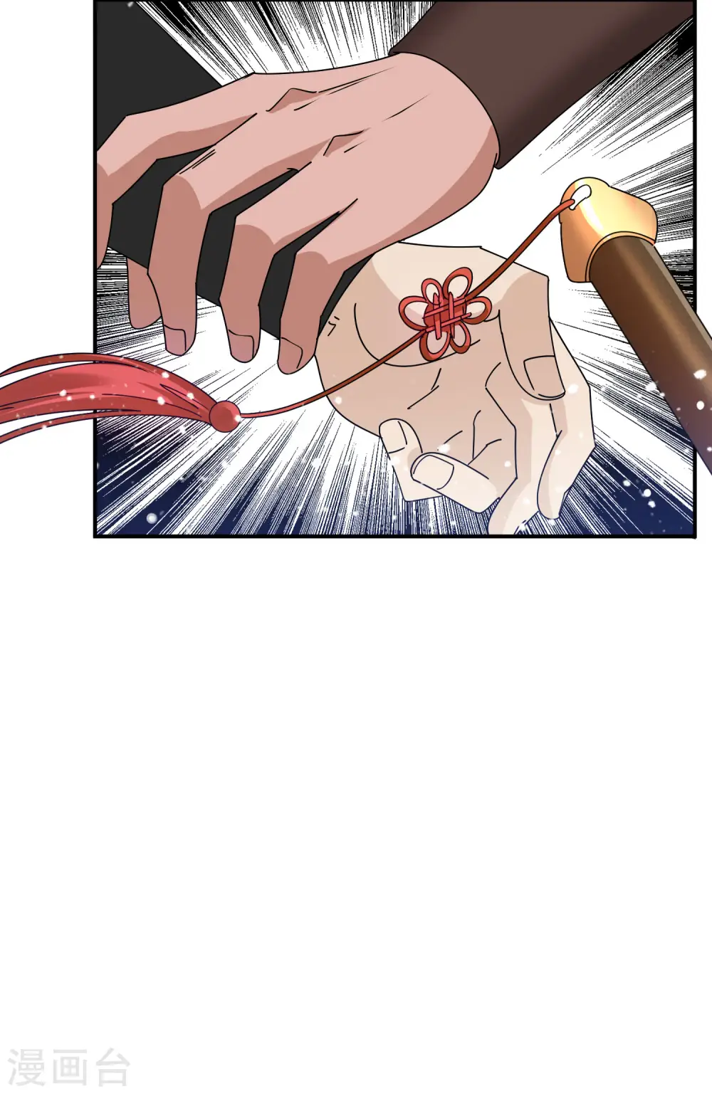 第235话 危机重重 第34页