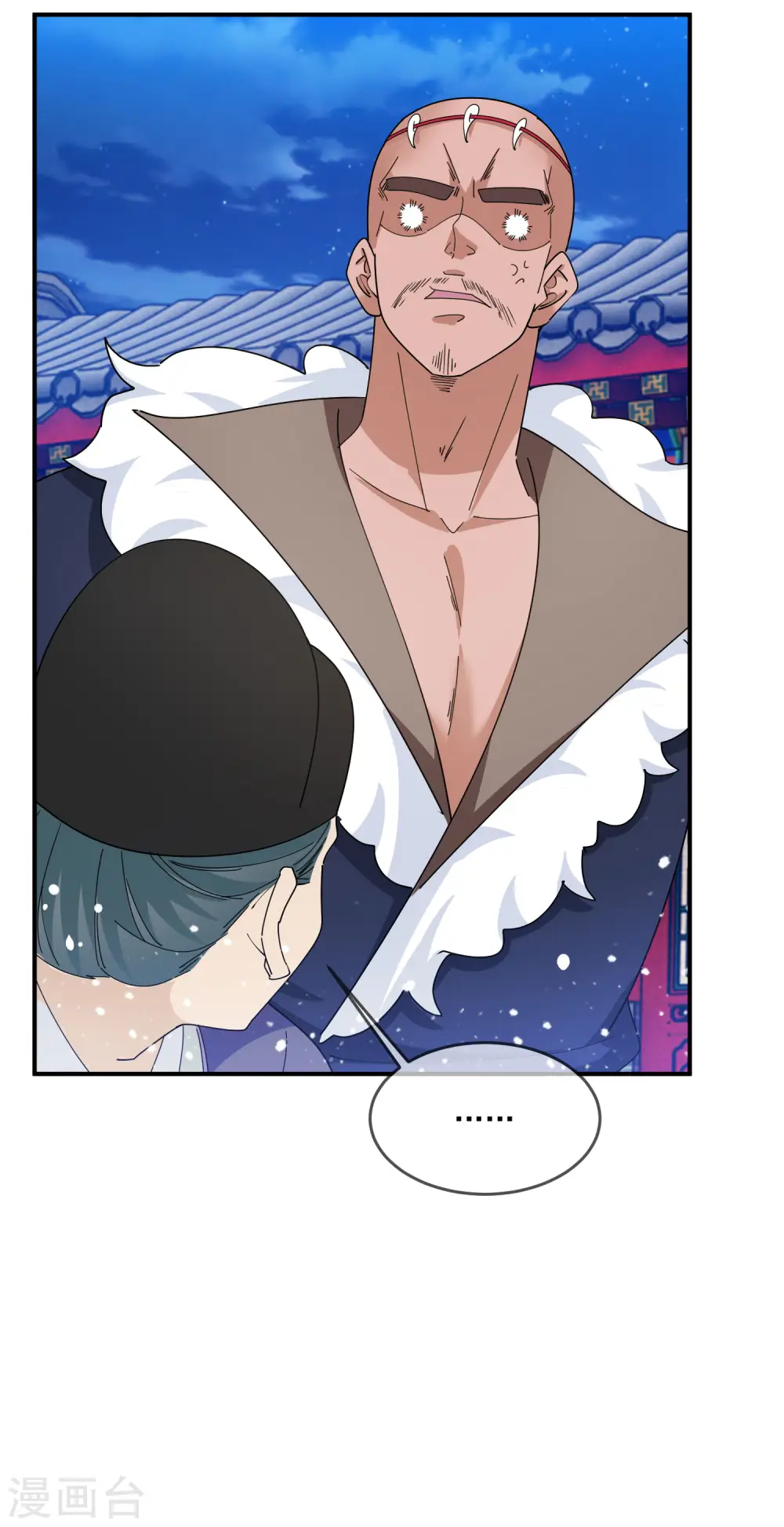 第235话 危机重重 第35页