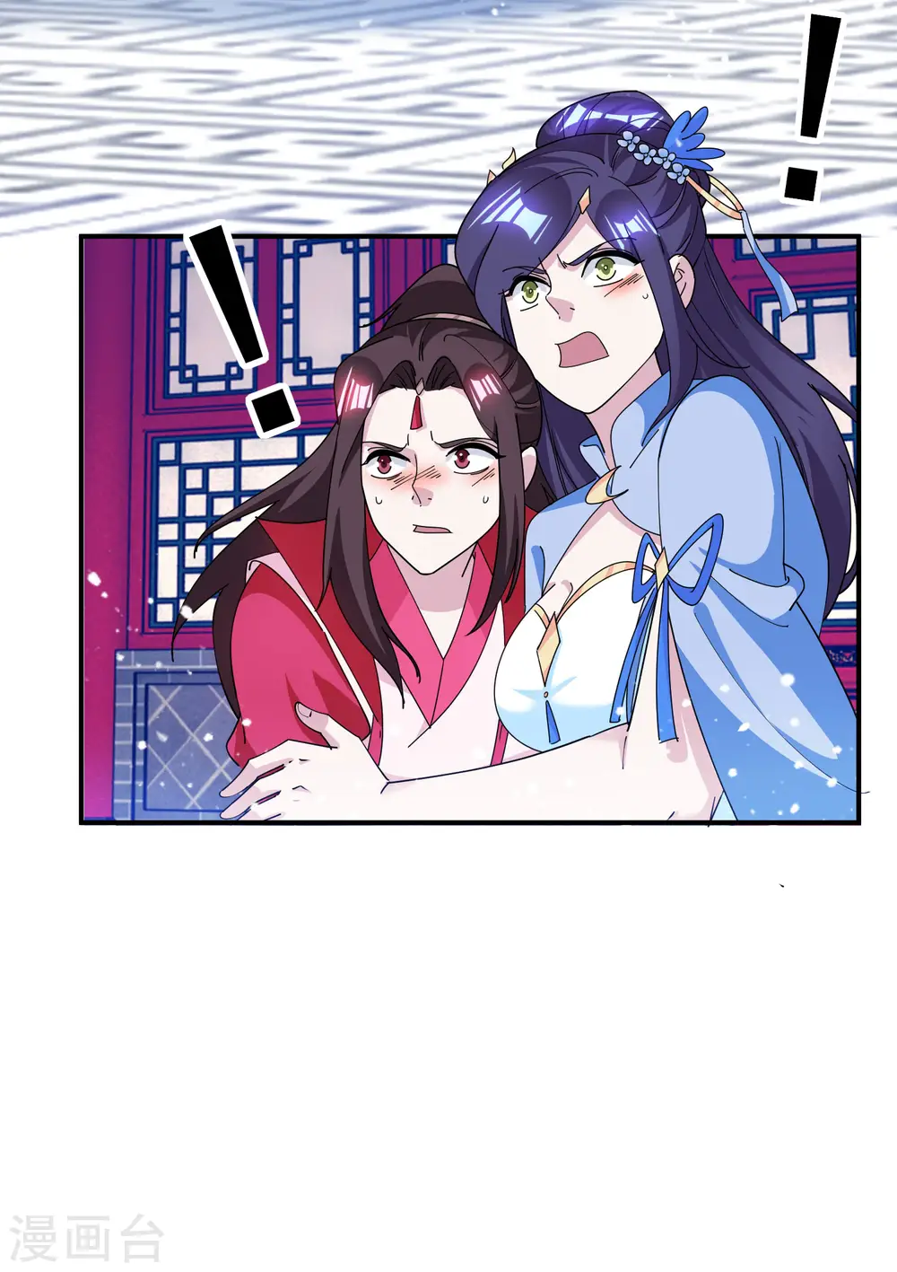 第233话 马很多 第17页
