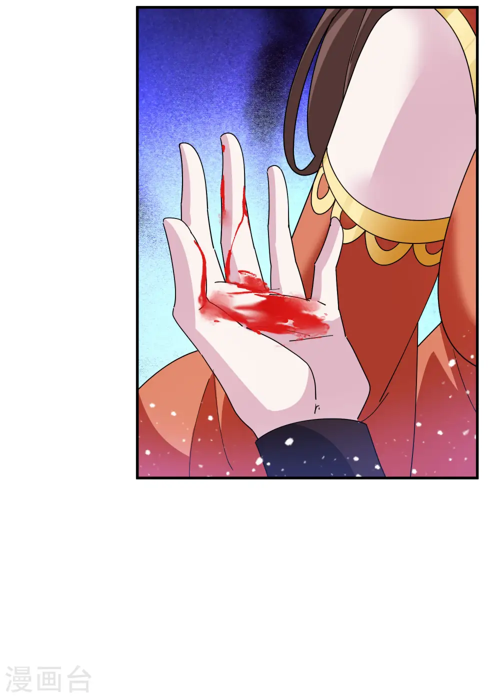 第233话 马很多 第19页