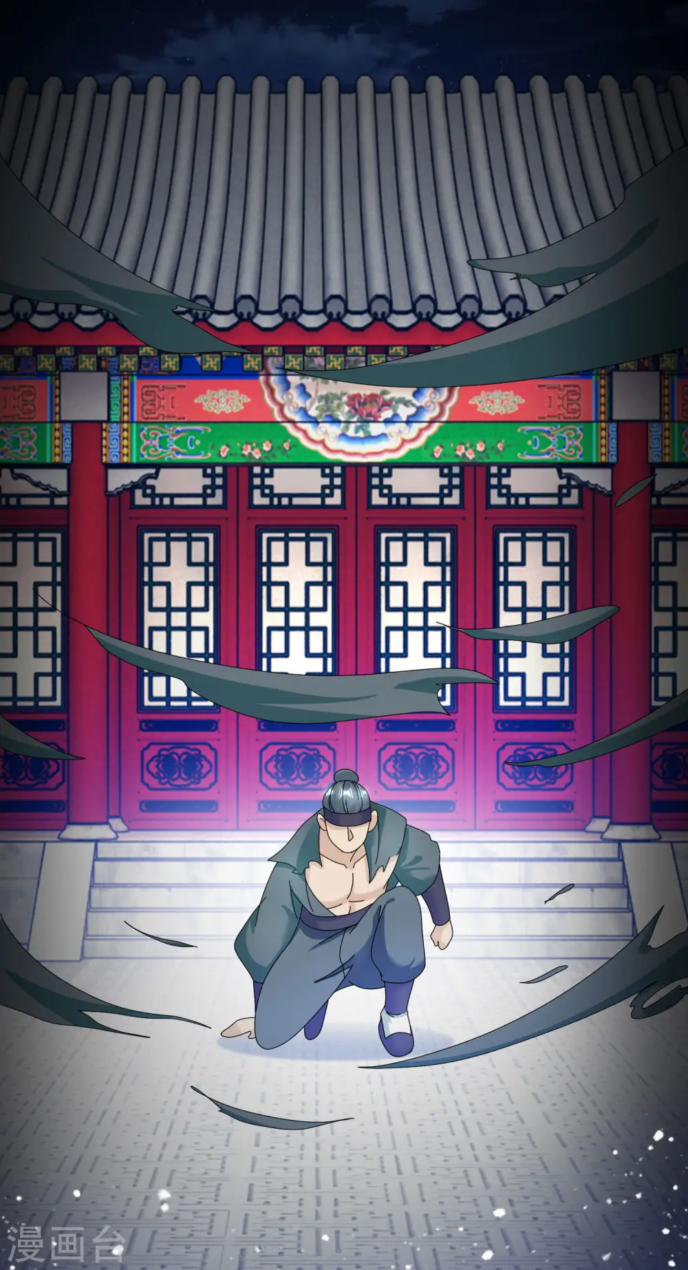 第233话 马很多 第31页