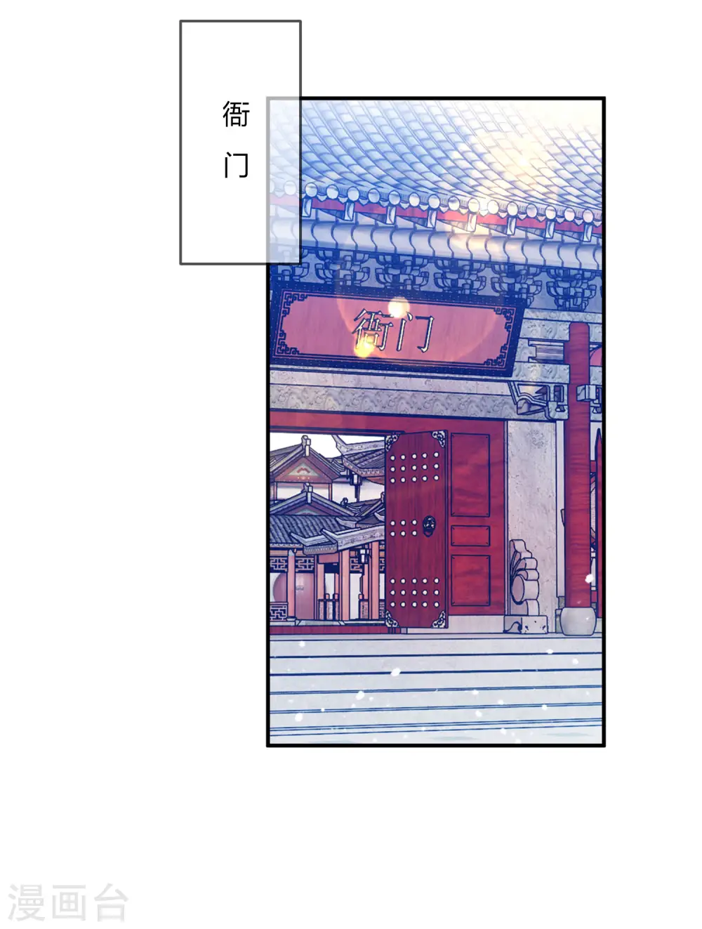 第225话 征兵 第20页