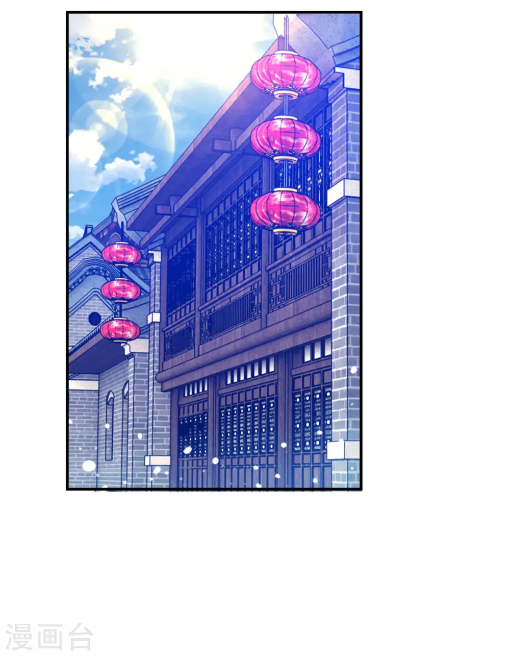 第225话 征兵 第25页