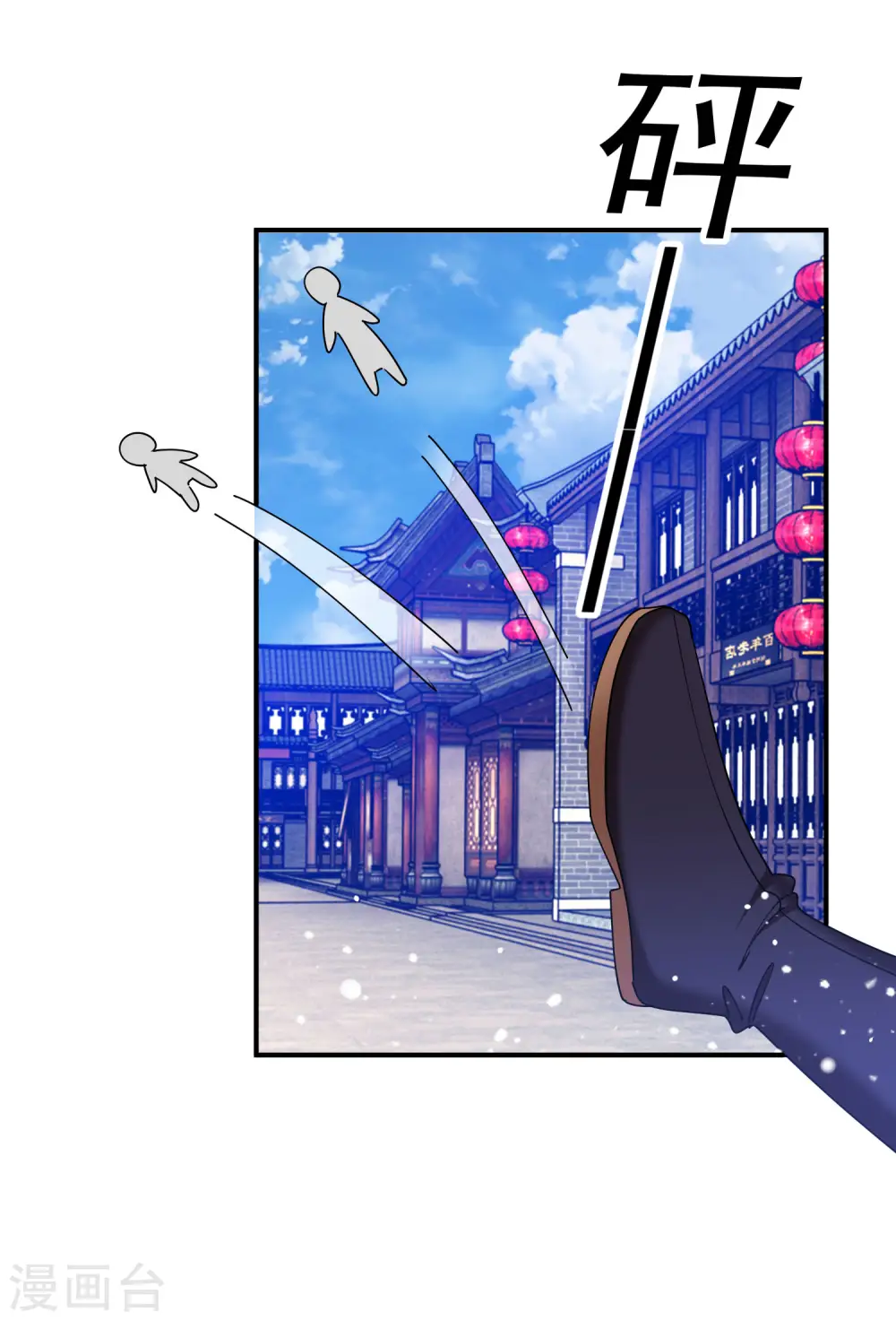 第225话 征兵 第31页