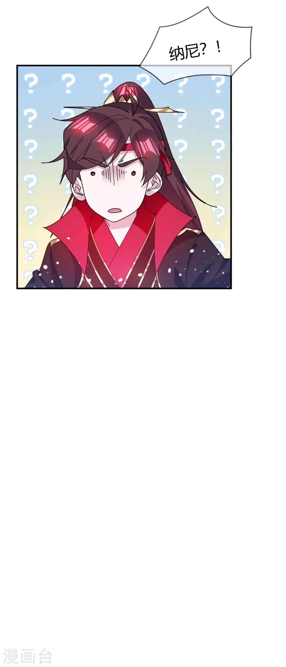 第225话 征兵 第35页