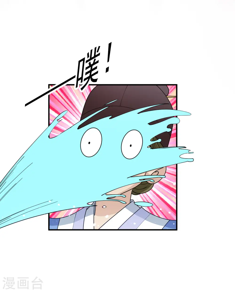 第223话 难言之隐 第7页