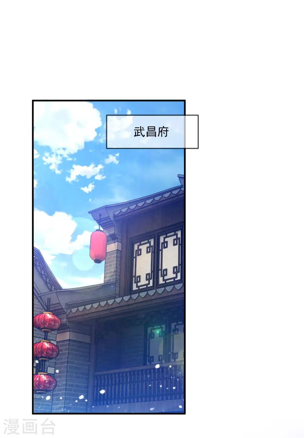 第221话 小孩子才做选择 第10页