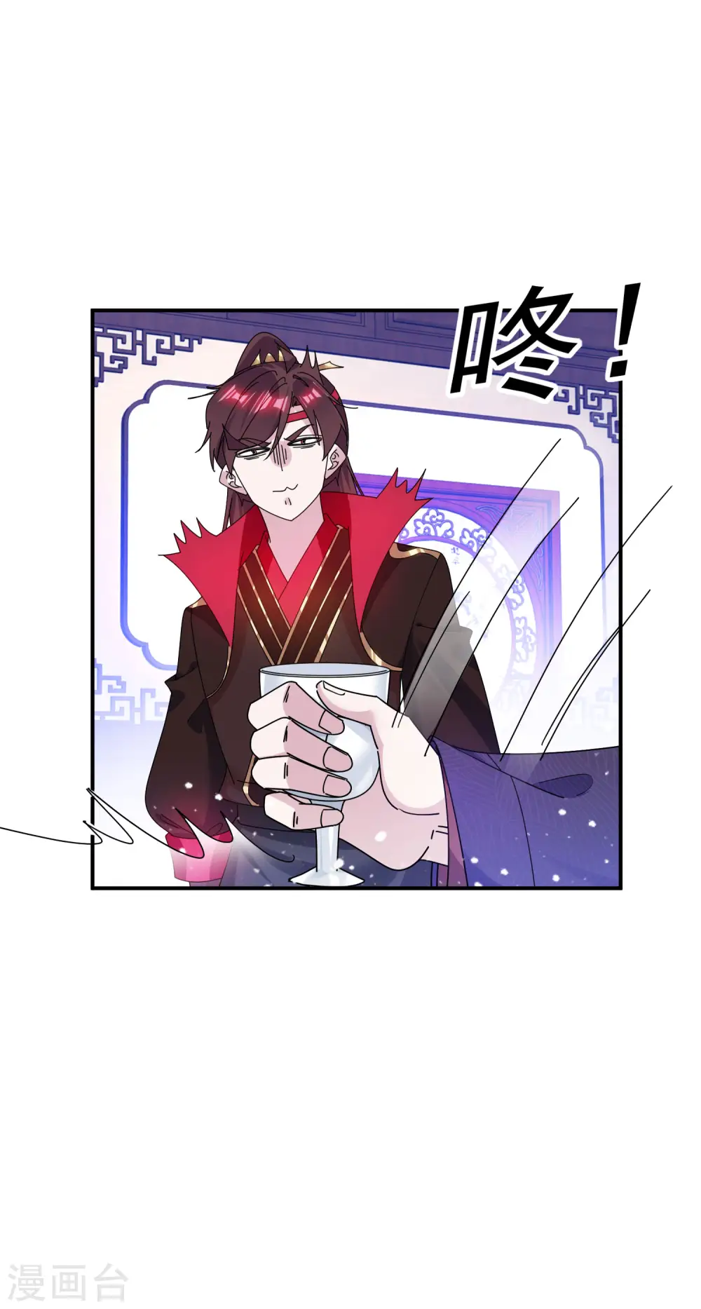 第216话 被看穿了 第7页