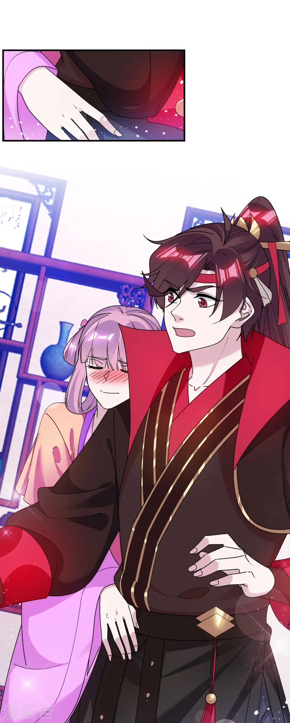 第216话 被看穿了 第12页