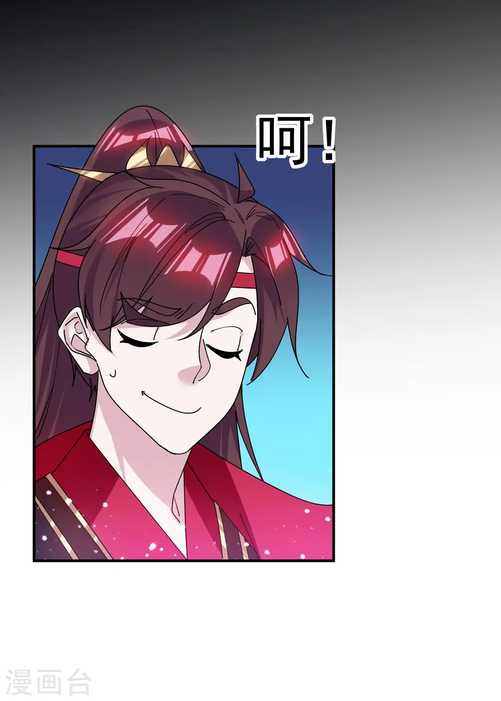 第214话 始乱终弃 第5页