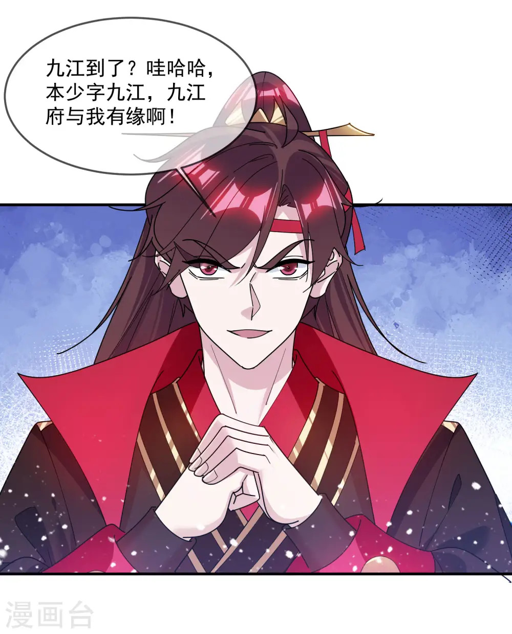 第212话 为所欲为 第25页