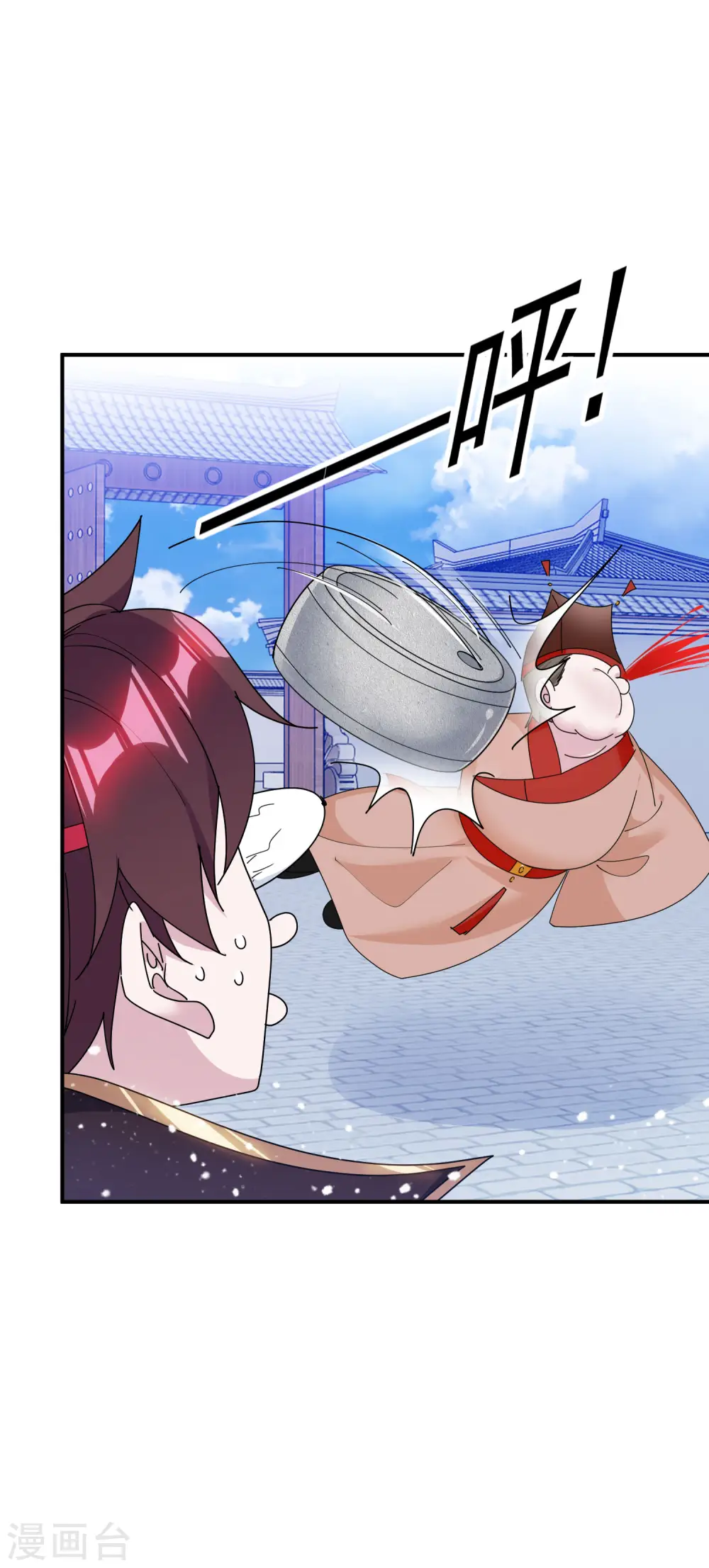 第206话 纨绔子弟 第16页