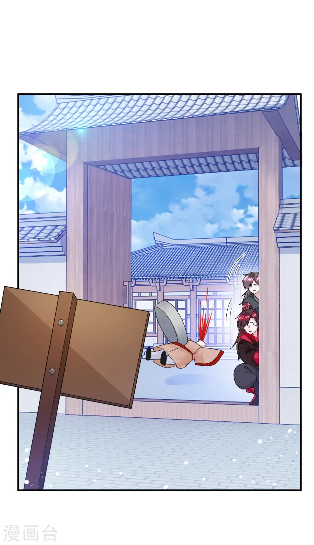 第206话 纨绔子弟 第17页