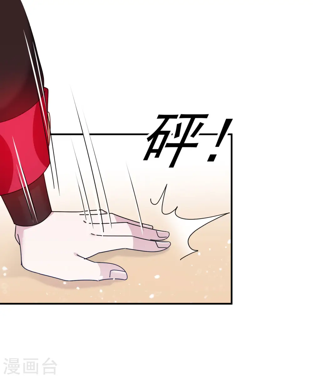 第210话 心中有丘壑 第14页
