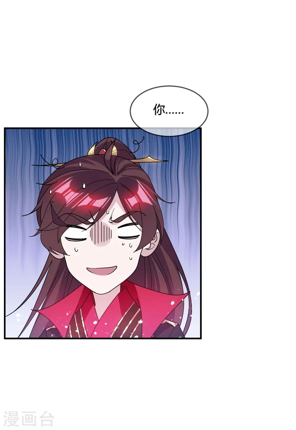 第194话 插兄弟两刀 第28页
