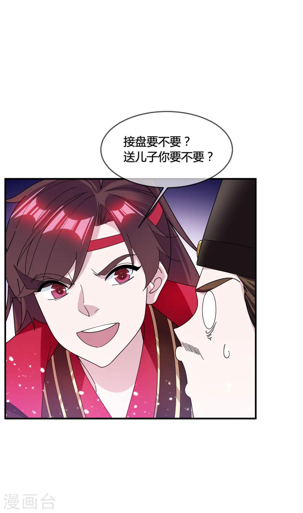 第192话 翻脸无情 第14页