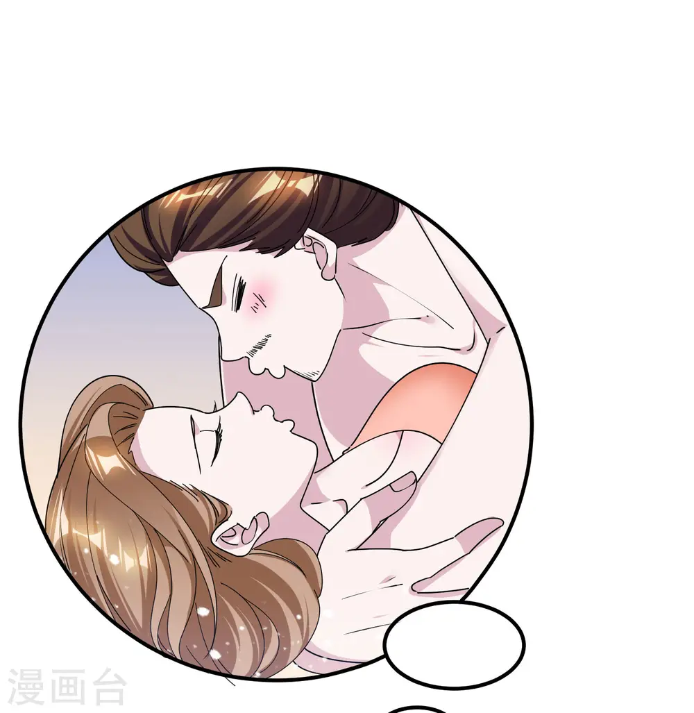 第192话 翻脸无情 第15页