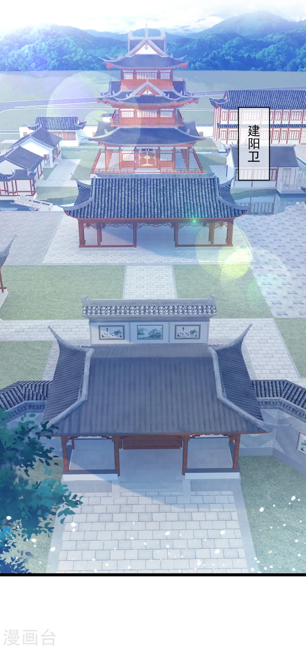 第190话 跪下唱征服 第2页