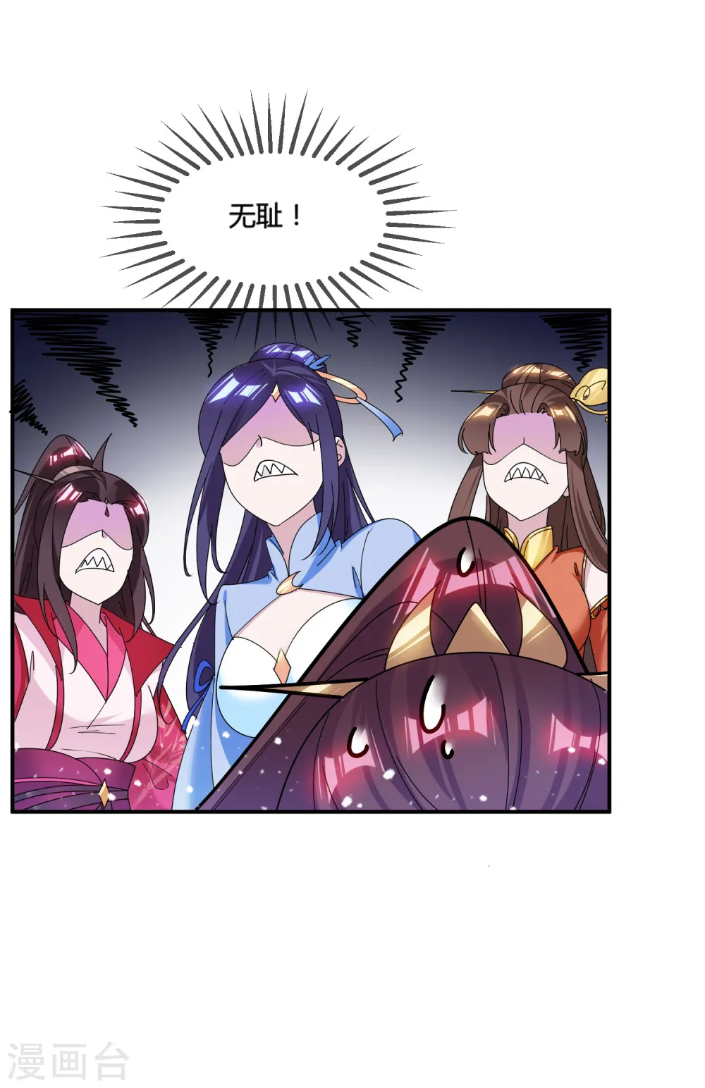 第191话 有容乃大 第6页