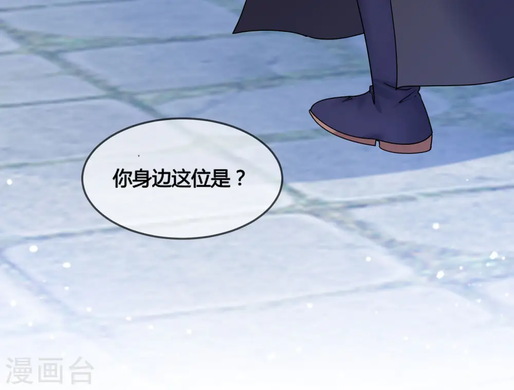 第191话 有容乃大 第24页