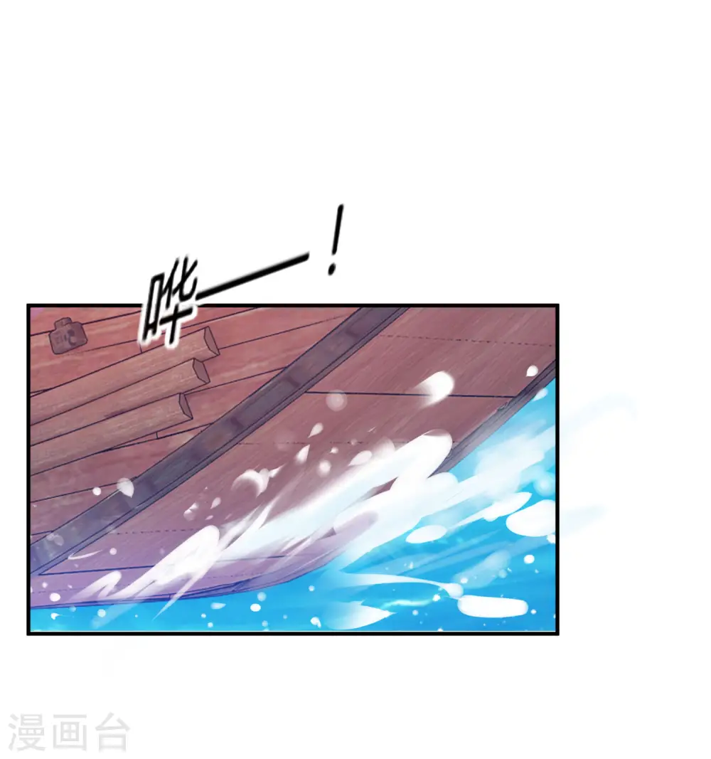 第189话 输给男人不能忍！ 第20页