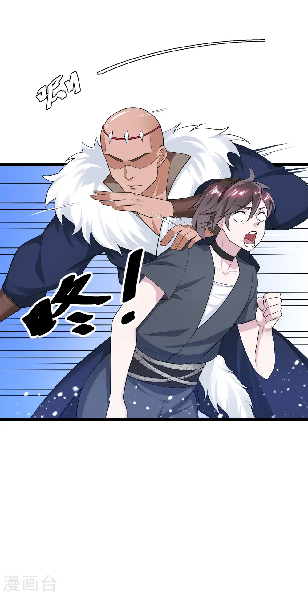 第185话 是个娘们！ 第2页