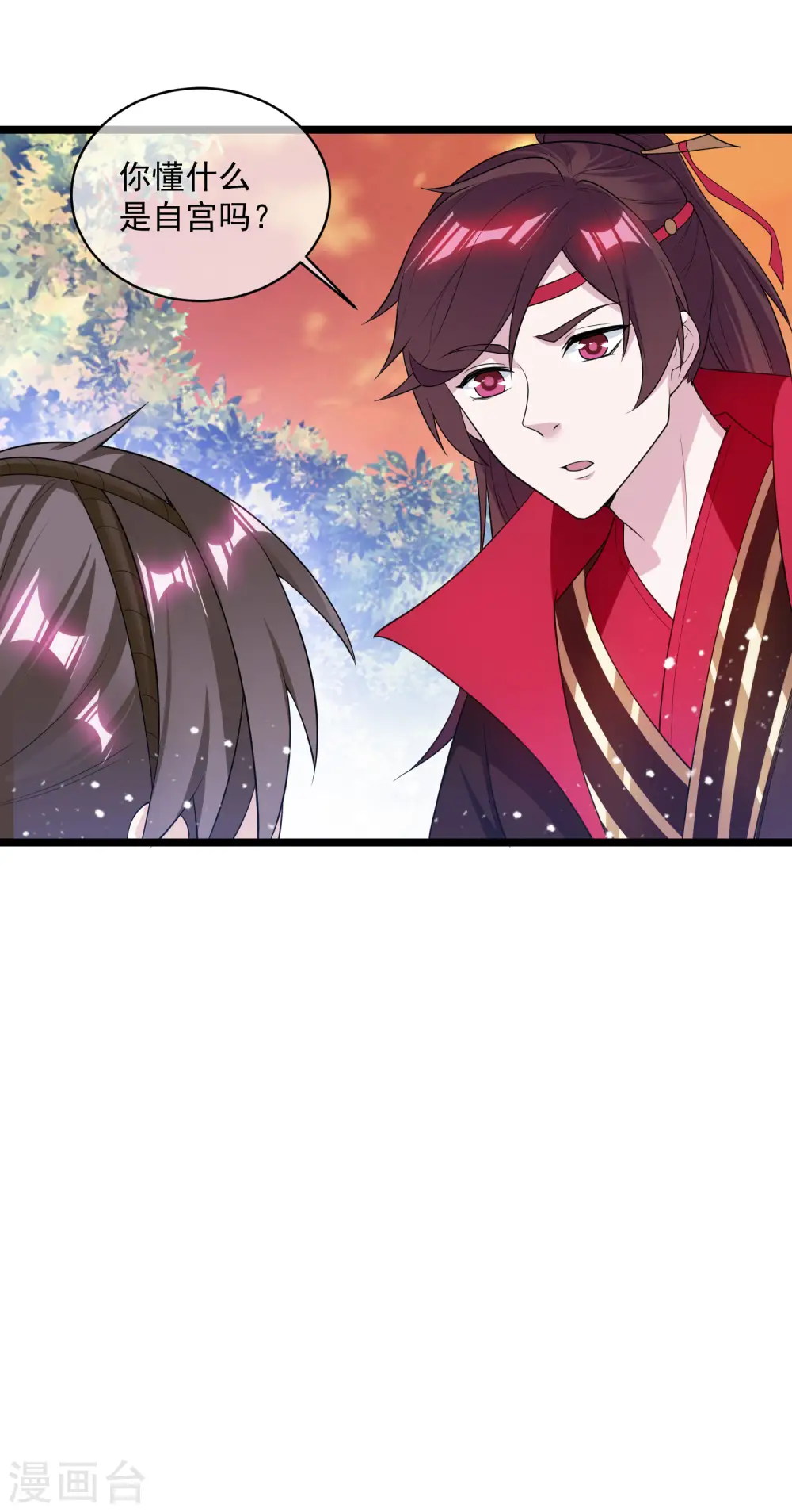第185话 是个娘们！ 第22页