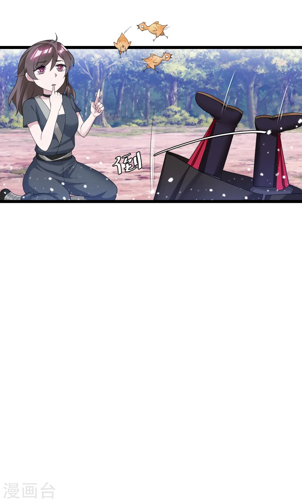 第185话 是个娘们！ 第23页