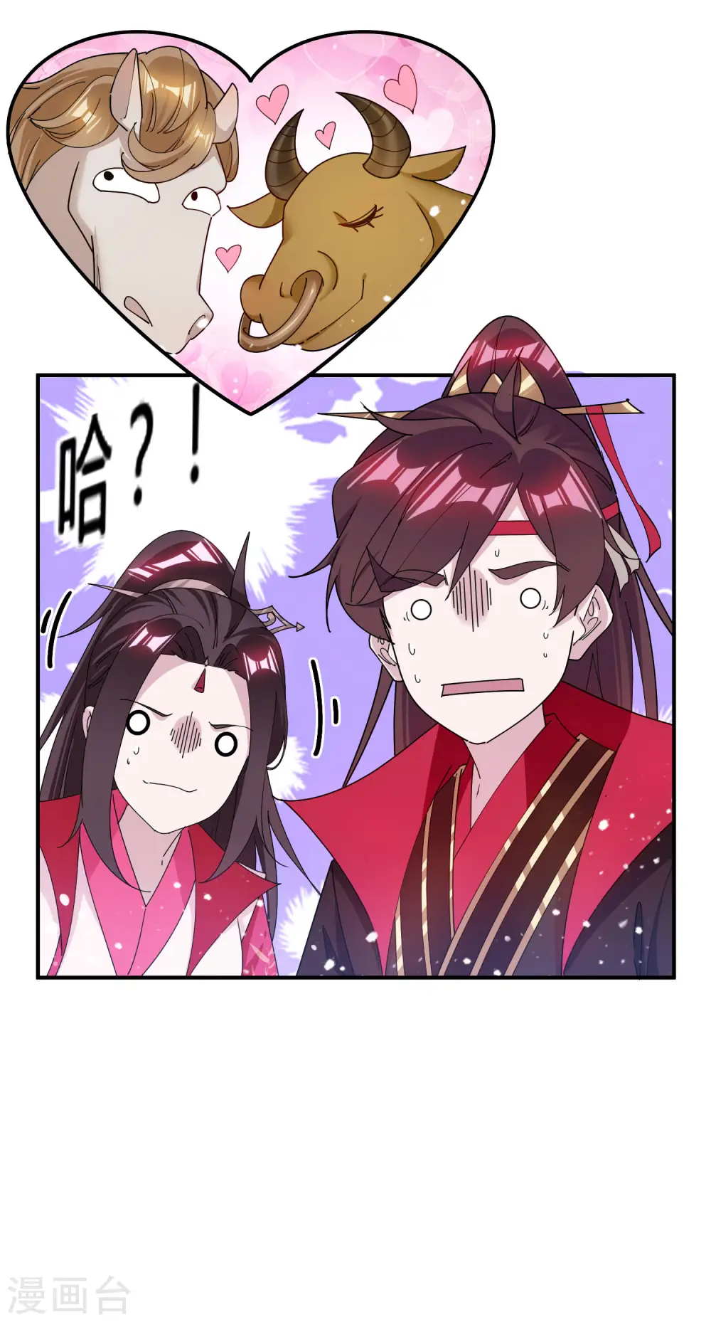 第186话 统统阉掉~ 第18页