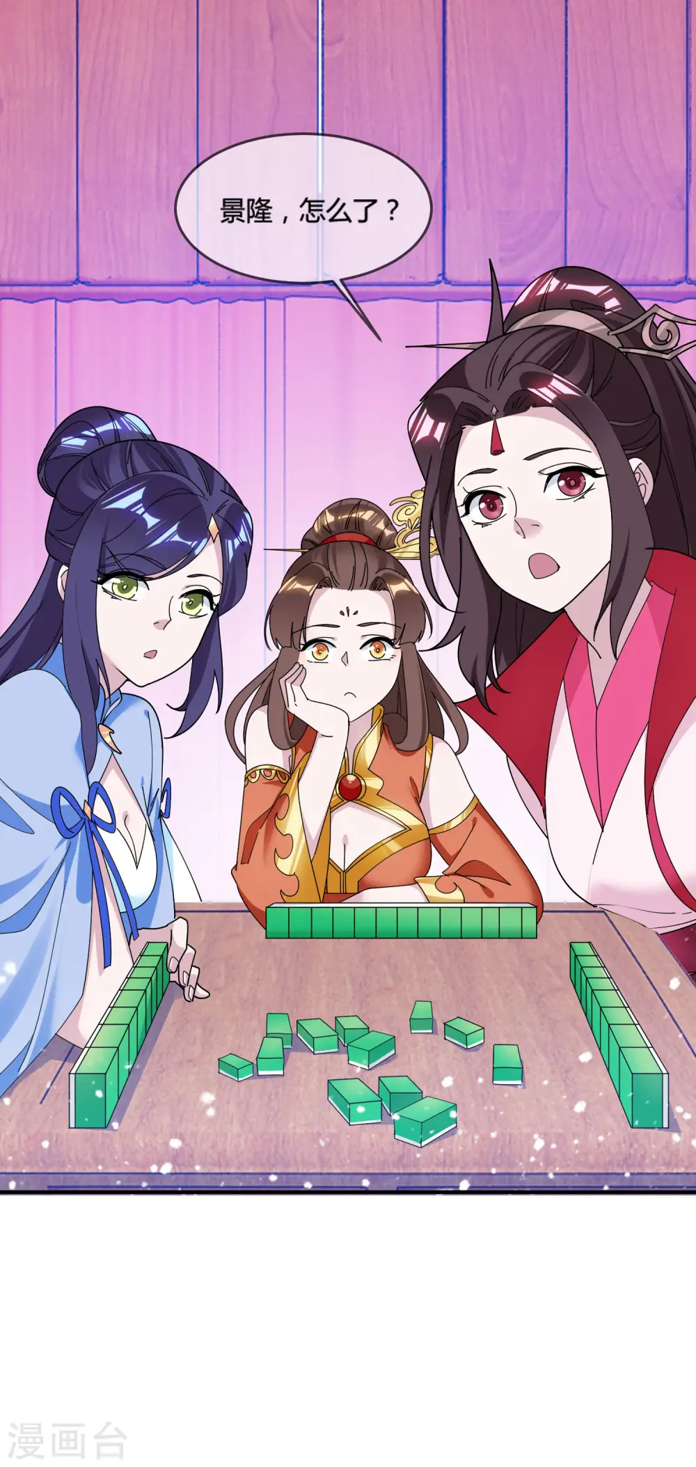 第182话 日夜操劳 第8页