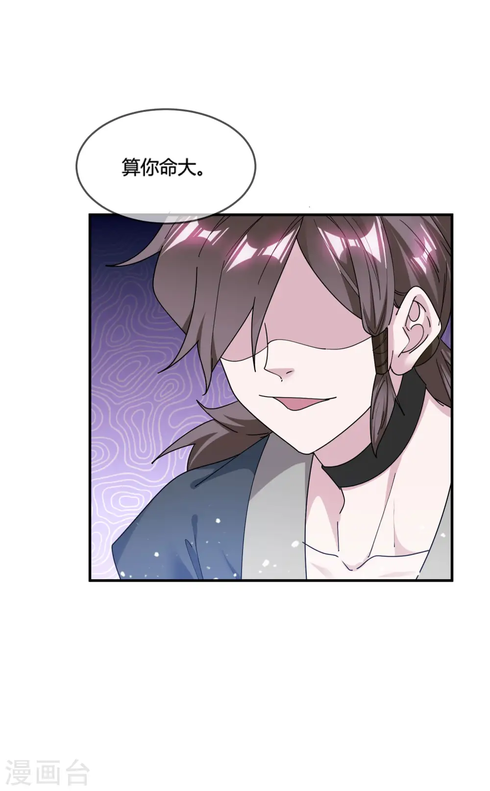 第182话 日夜操劳 第19页