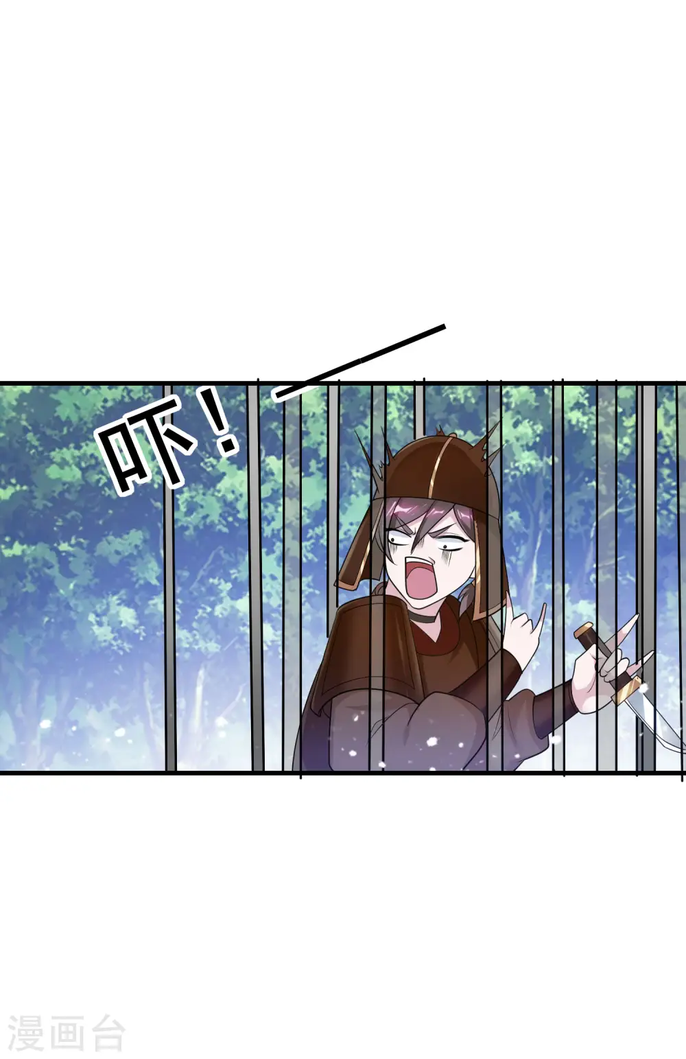 第183话 车门焊死了 第26页