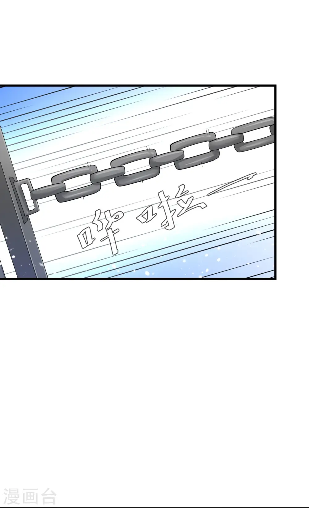 第183话 车门焊死了 第33页
