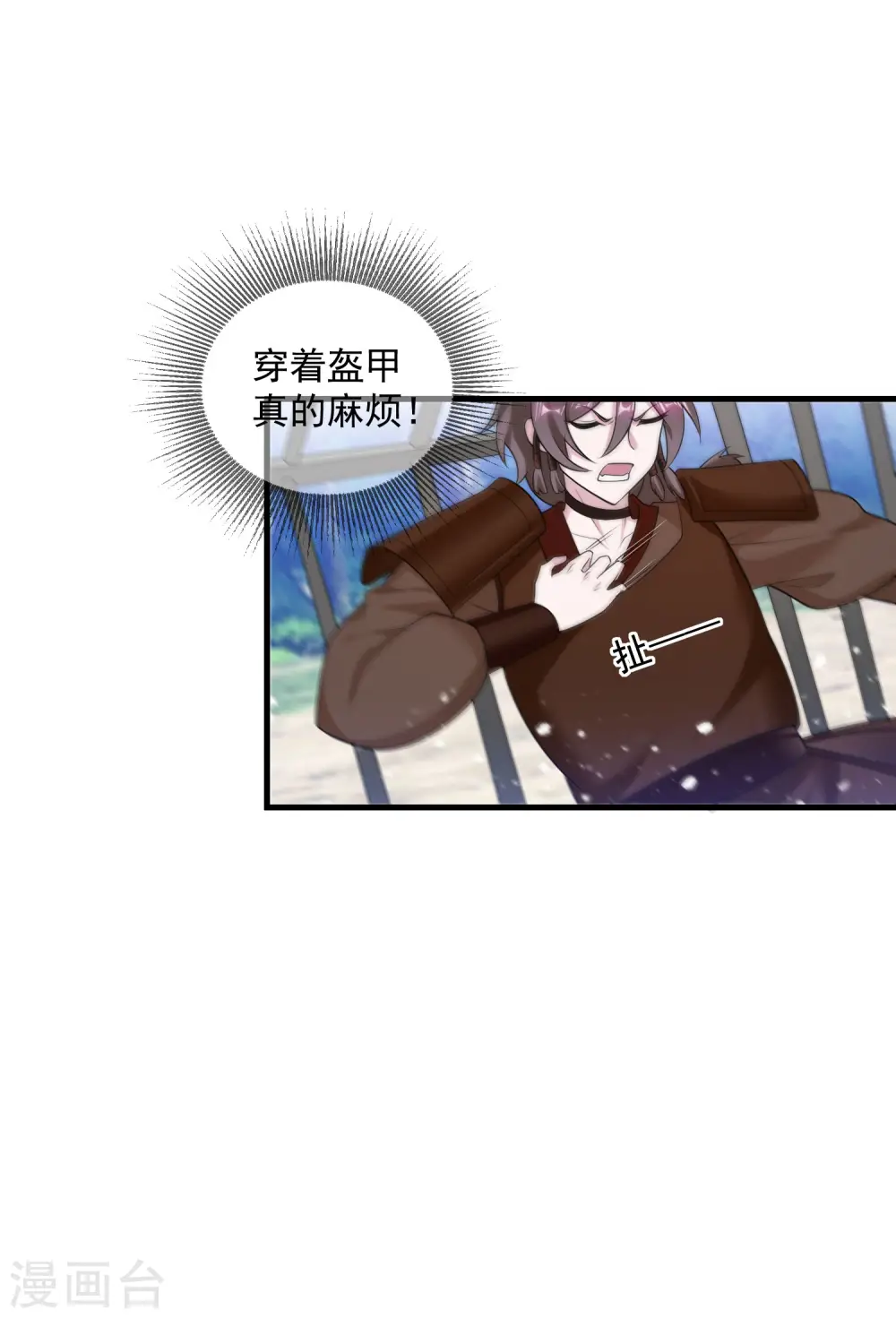第183话 车门焊死了 第37页