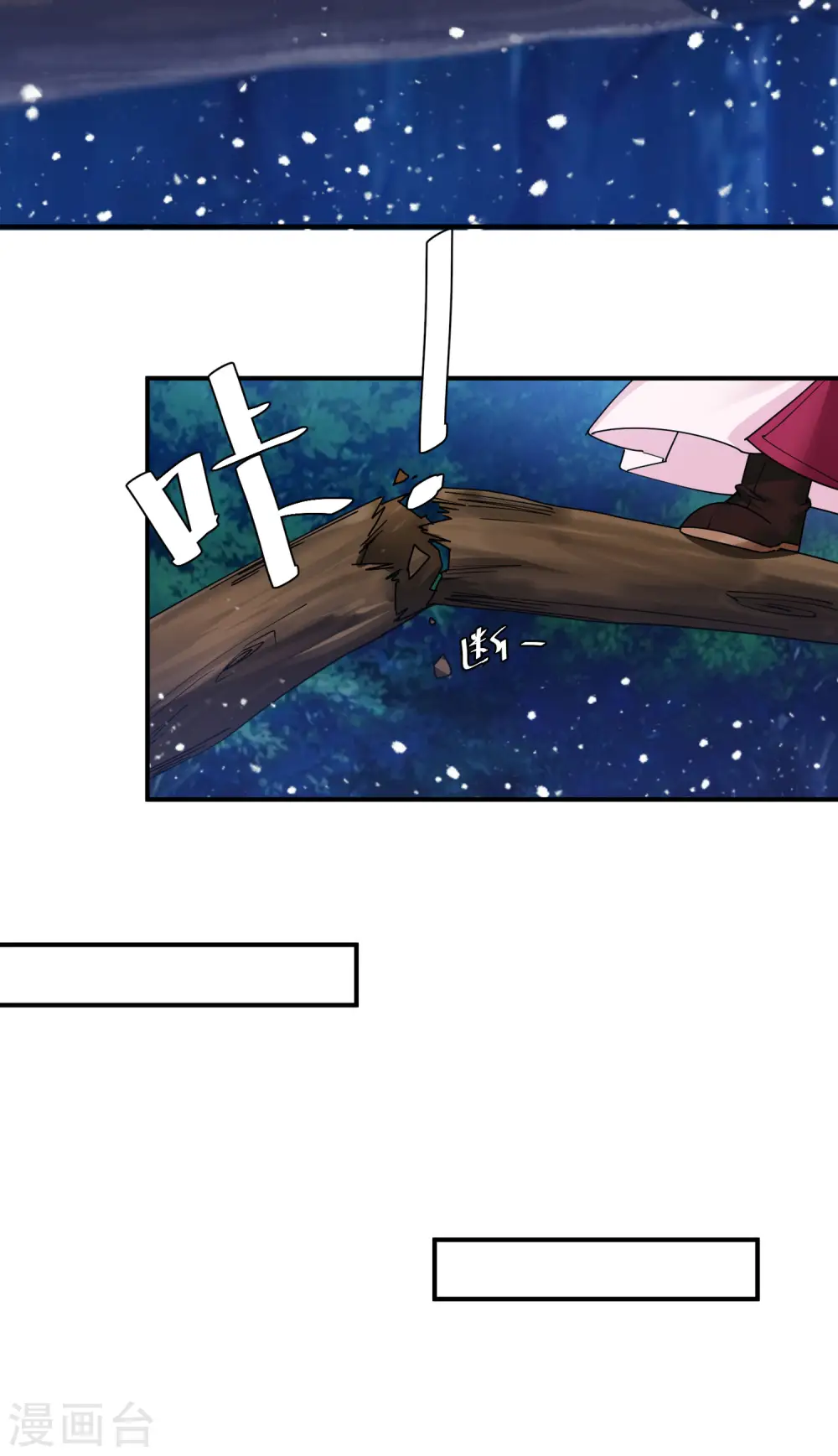 第180话 三个女人的约定 第7页